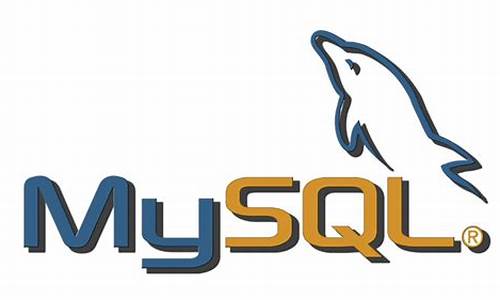 mysql 5.5 源码 下载